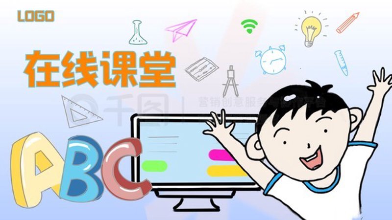 工具推荐类：智慧教育平台中，如何选择适合的教学管理系统——以教育部最新标准为参考